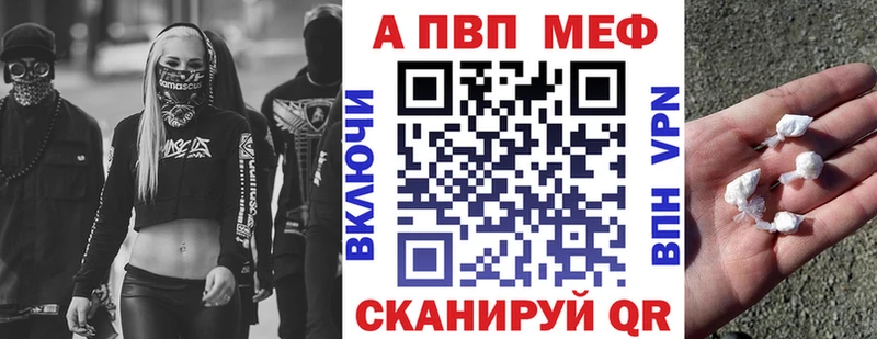Купить ГАШИШ  Cocaine  A PVP  МАРИХУАНА  Меф мяу мяу  Джанкой