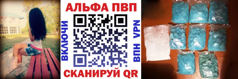 A PVP крисы CK  Купить  Джанкой 