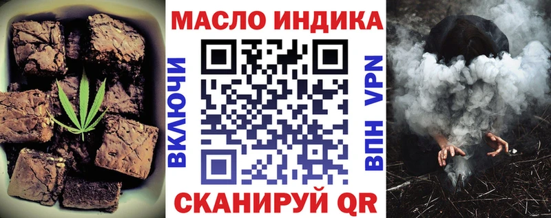 Купить Джанкой Cannafood конопля