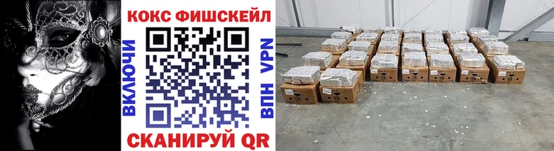 COCAIN Боливия  Купить закладки  Джанкой 