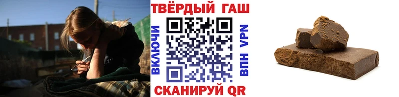 Купить закладки  Джанкой  ГАШ VHQ 