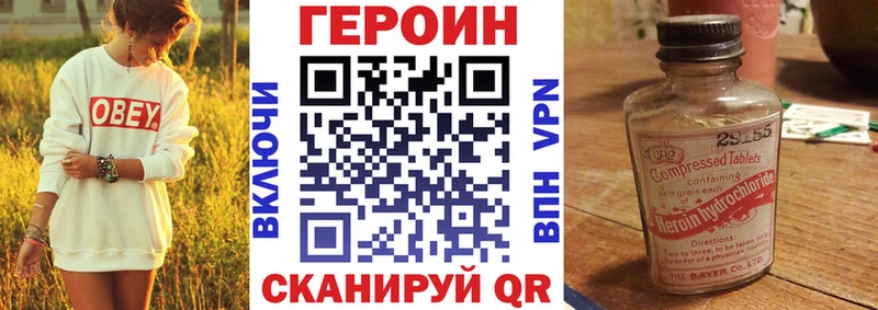 Купить закладки  Джанкой  Героин Афган 
