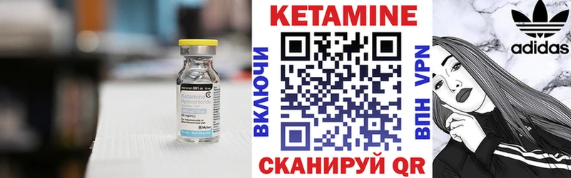 Купить закладки  Джанкой  Кетамин VHQ 