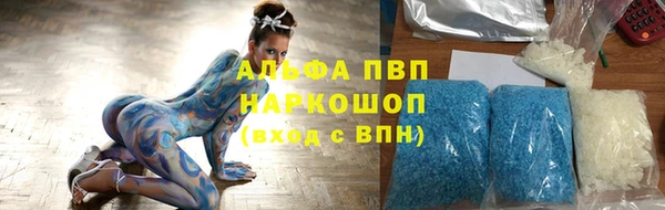 mdpv Шарыпово
