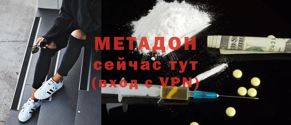 ПСИЛОЦИБИНОВЫЕ ГРИБЫ Зерноград