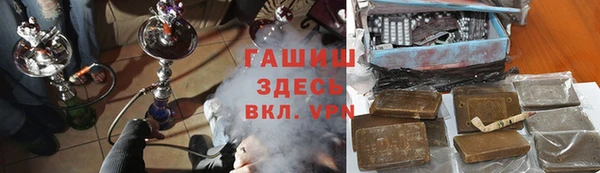 ПСИЛОЦИБИНОВЫЕ ГРИБЫ Зерноград