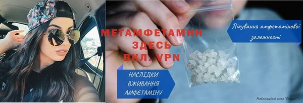 героин Зеленокумск