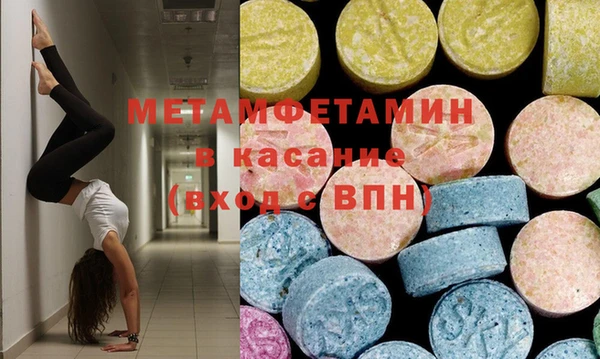 ПСИЛОЦИБИНОВЫЕ ГРИБЫ Зерноград