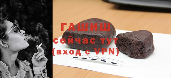 гашиш Инсар
