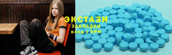 бутик Инта