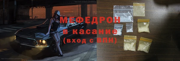 соль ск Шадринск