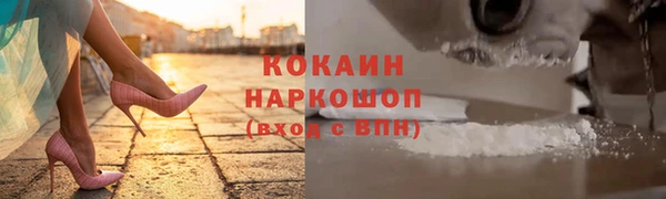 героин Зеленокумск