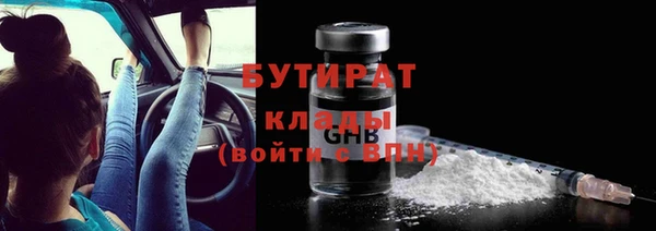 ПСИЛОЦИБИНОВЫЕ ГРИБЫ Зерноград