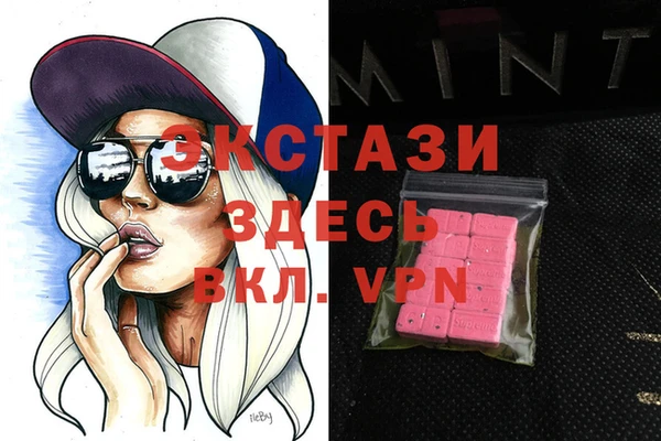 ПСИЛОЦИБИНОВЫЕ ГРИБЫ Зерноград