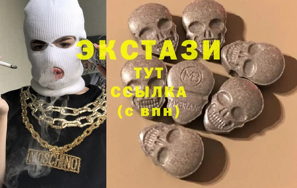 ПСИЛОЦИБИНОВЫЕ ГРИБЫ Зерноград