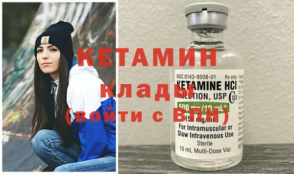 героин Зеленокумск