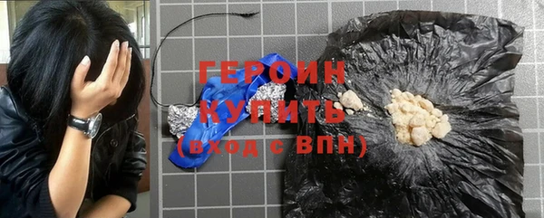 ПСИЛОЦИБИНОВЫЕ ГРИБЫ Зерноград