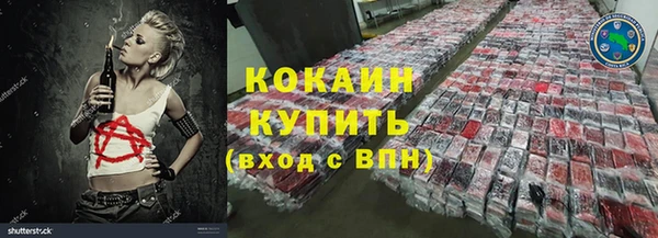 ПСИЛОЦИБИНОВЫЕ ГРИБЫ Зерноград