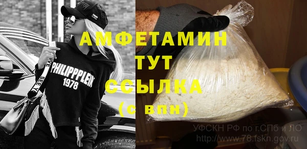 ПСИЛОЦИБИНОВЫЕ ГРИБЫ Зерноград