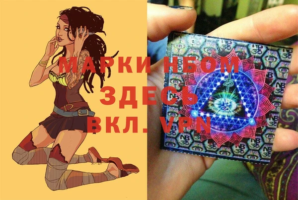 героин Зеленокумск