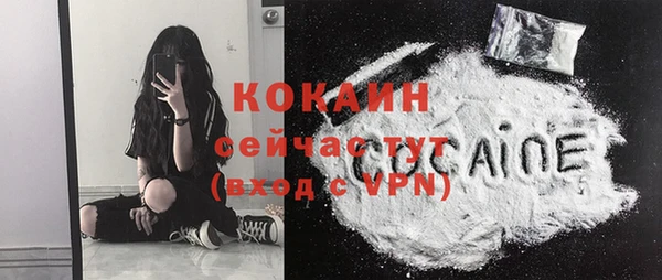 героин Зеленокумск