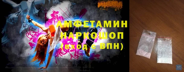 героин Зеленокумск