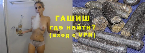 героин Зеленокумск