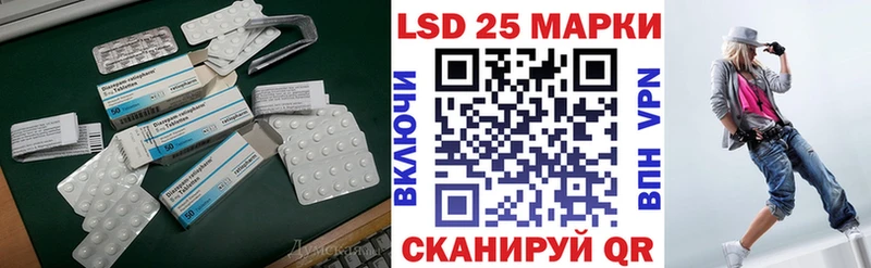 Лсд 25 экстази ecstasy  Купить где  Джанкой 