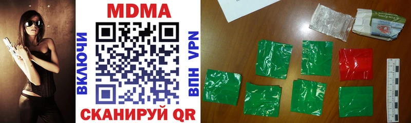 Купить  Джанкой  MDMA VHQ 