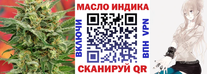 ТГК жижа  Купить  Джанкой 